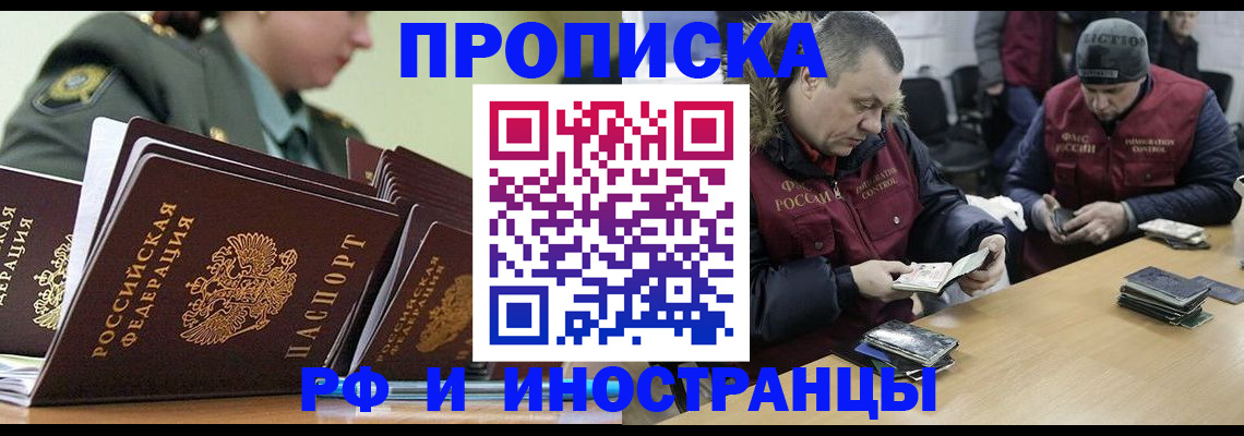 регистрация для школы в Волоколамске